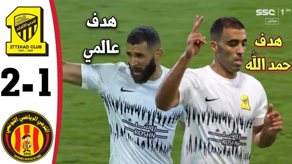 كريم بنزيما يسجل هدف عالمي و يقدم أسيست رائع للجلاد عبد الرزاق حمد الله