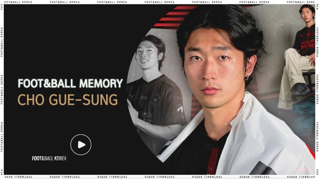Foot&Ball Korea Memory: Cho Gue-Sung (조규성 광주대 시절 2017/2018)