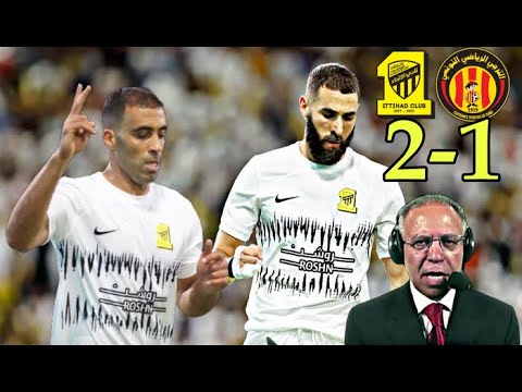 كريم بن زيمة يرد على عبد الرزاق حمدالله بهدف عالمي ثنائية رائعة أمام الترجي التونسي