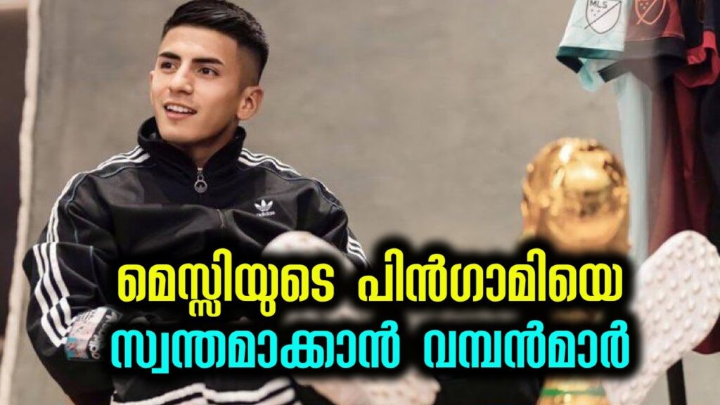 Manchester City and Manchester United Interested In Thiago Almada | Sports Cafe Football