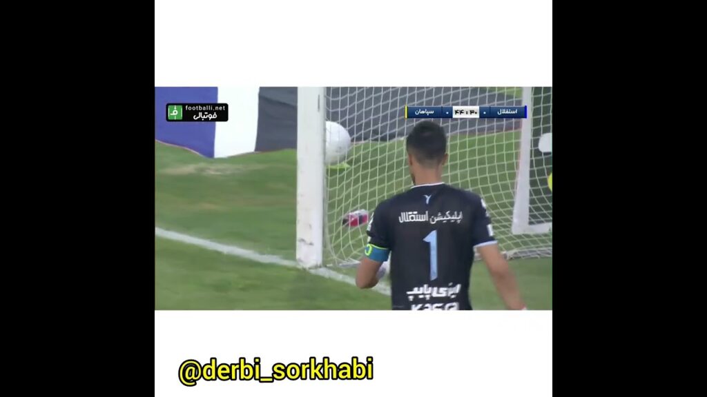 دبل سیو سیدحسین حسینی مقابل سپاهان #shorts