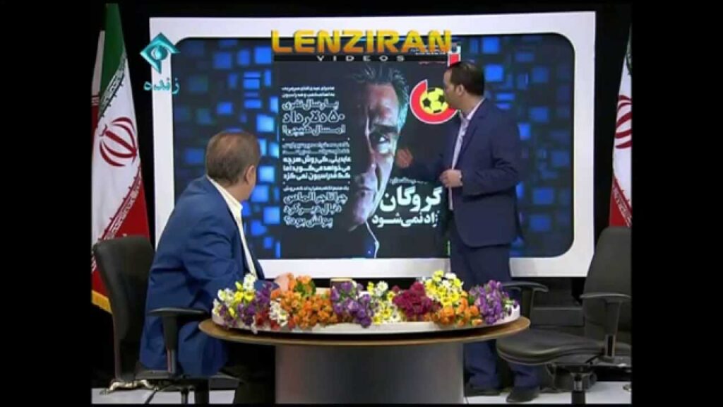 Wage of football coach Carlos Queiroz : About 10 Thousand Tomans per hour !