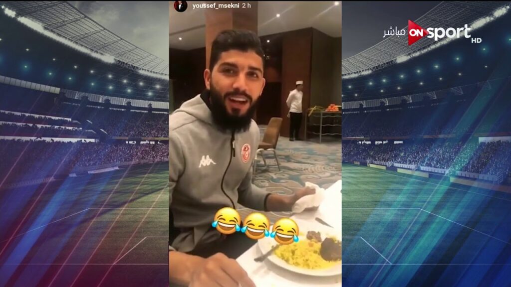 يوسف المساكني ينشر فيديو لـ علي معلول وفرجاني ساسي وحديثهم عن لقاء القمة 117