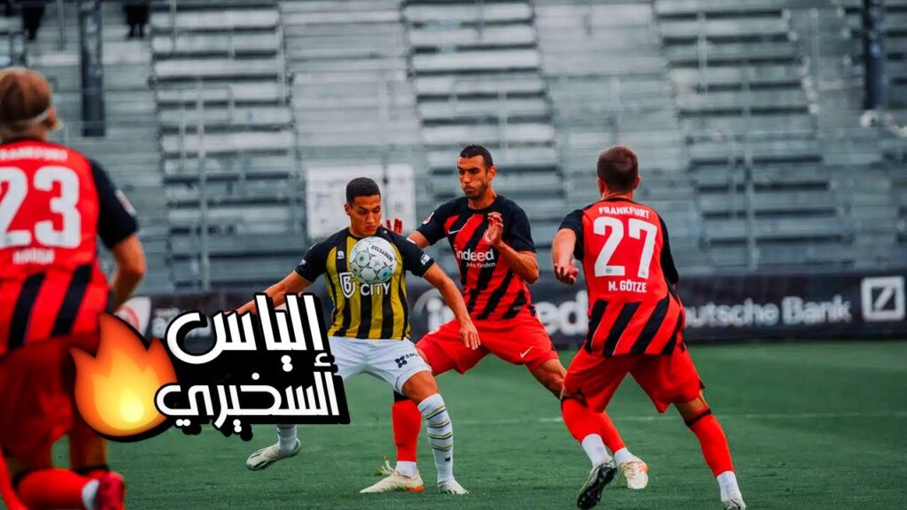كل ما فعله إلياس السخيري مع أينتراخت فرانكفورت أمام فيتاس