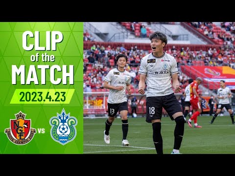 【CLIP OF THE MATCH】#山田直輝 選手が受けたファールでPK獲得。 #町野修斗 選手が冷静に決め同点ゴール！ 0423名古屋湘南
