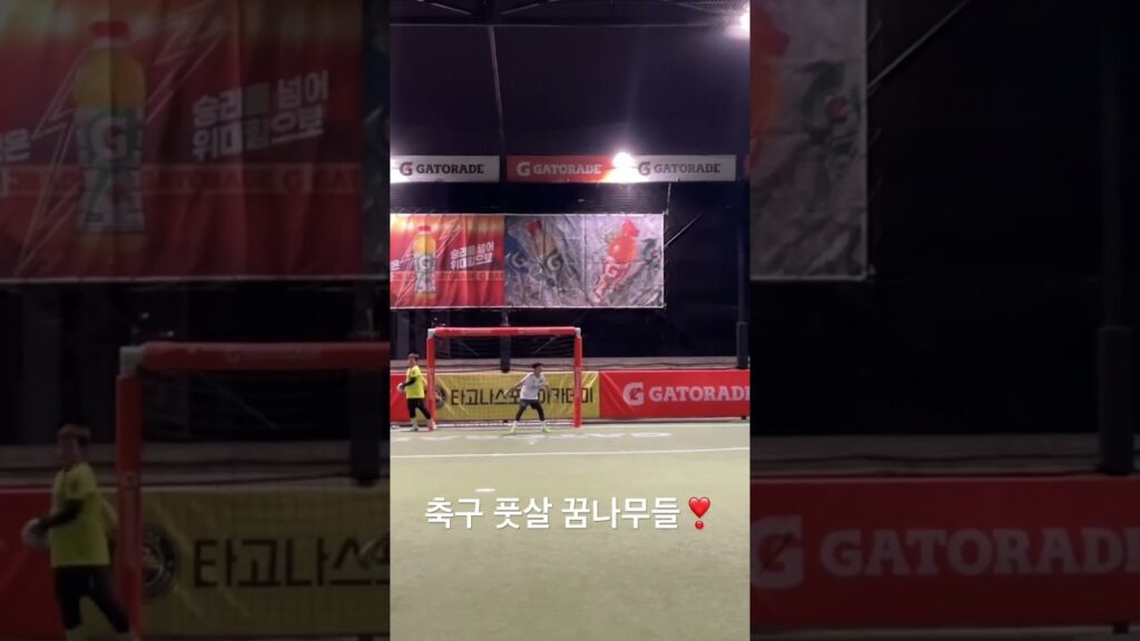 미래의 손흥민과 조현우❣️