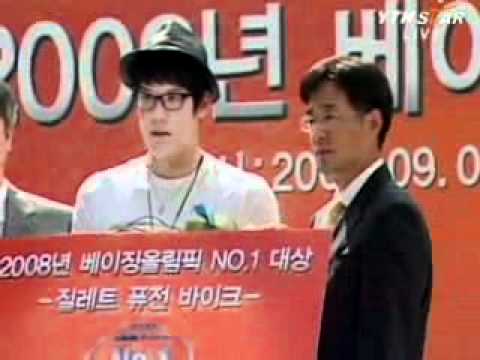 [sports] Tae-Hwan Park ,Most Valuable Player Award(박태환 최고의선수상 시상)