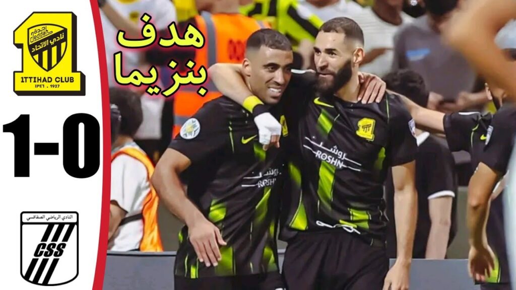 عبد الرزاق حمد الله يقدم أسيست من ذهب لكريم بنزيمة ليسجل هدف عالمي اهدى به الفوز لفريقه