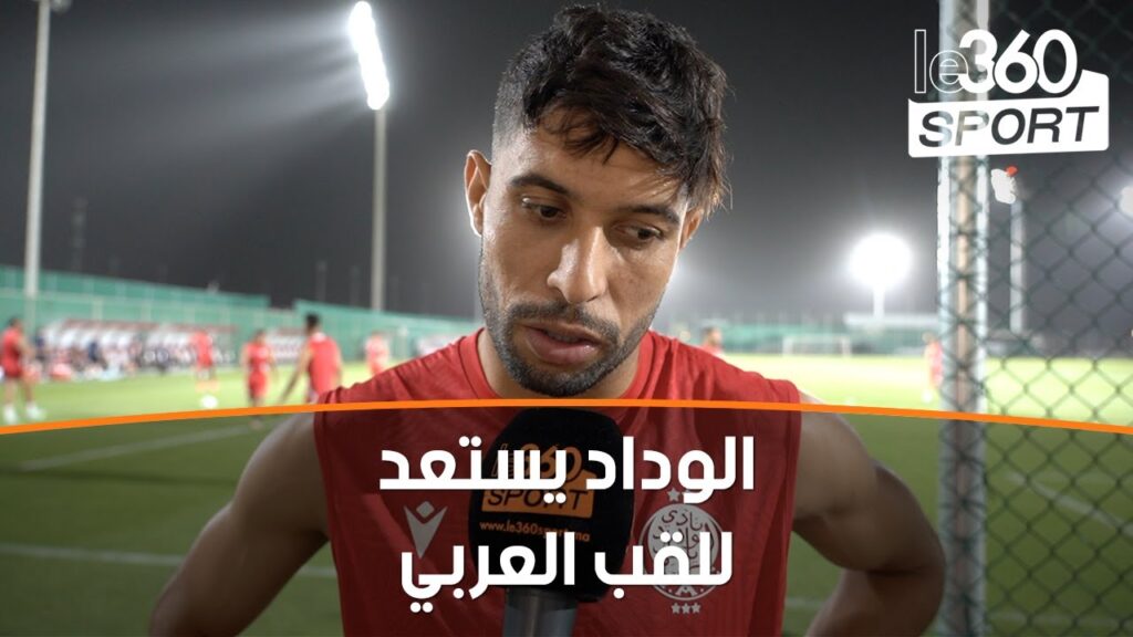 جبران يكشف سر استمراره مع الوداد ويطمئن "العائلة" برسالة خاصة