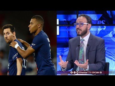 شيخي : "مافائدة تألق مبابي وميسي أمام بريست ؟!!"