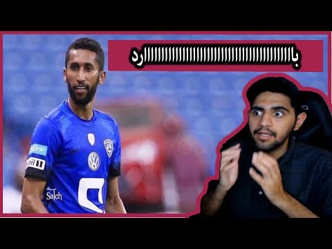 بحريني يشاهد الجوكر ( سلمان الفرج ) لأول مرة - طرب طرب طرب !!!