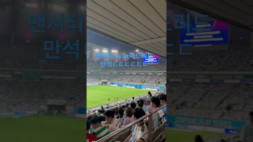 @mancity #manchestercity #atleticomadrid #erlinghaaland #debruyne #memphisdepay #koke #at마드리드