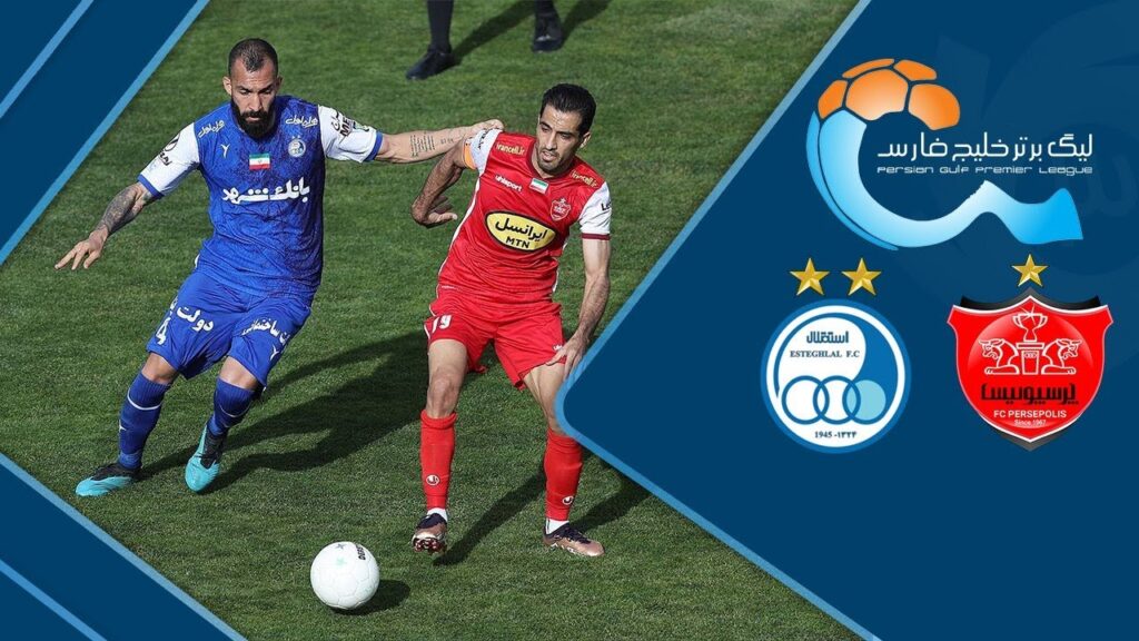 Perspolis vs Esteghlal | Highlights | Persian Gulf Pro League 2023 | خلاصه بازی پرسپولیس و استقلال