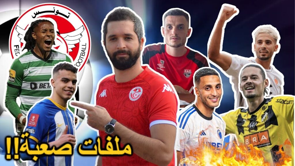 العاشوري و العيوني يخطفان الأنضار. الجامعة أمام صعوبة إقناع لاعبين جدد من مزدوجي الجنسية. المركاتو العاشوري و العيوني يخطفان الأنضار. الجامعة أمام صعوبة إقناع لاعبين جدد من مزدوجي الجنسية. المركاتو