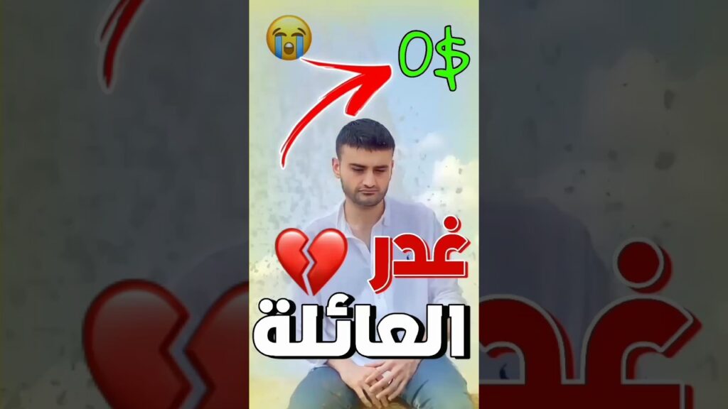 قصة الشيف بوراك ؟ 😭💔 #shorts #turkey #تركيا #قصص #معلومات #حالات #family #money #طبخ #cook