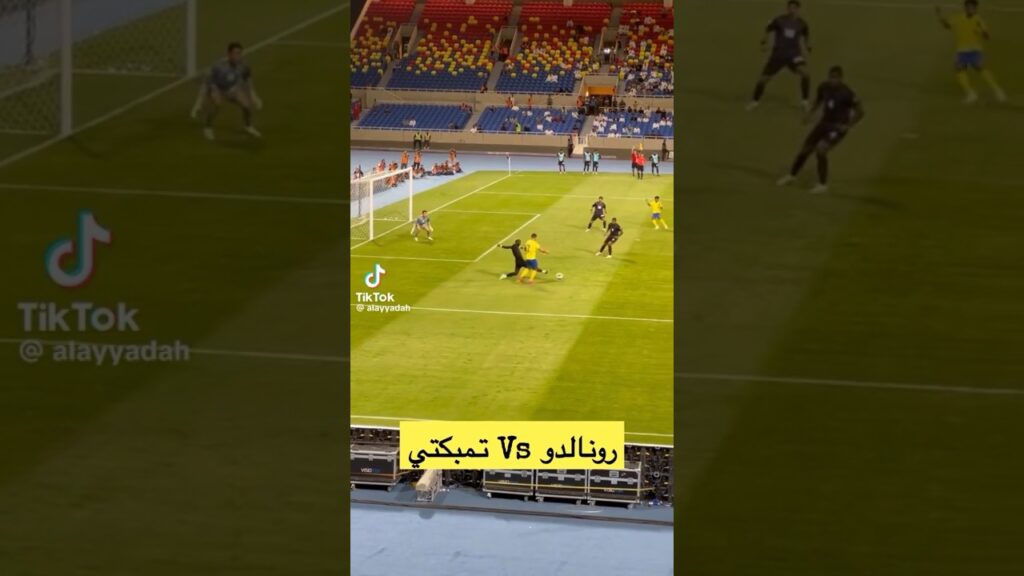 كريستيانو رونالدو ما يقدر على حسان تمبكتي