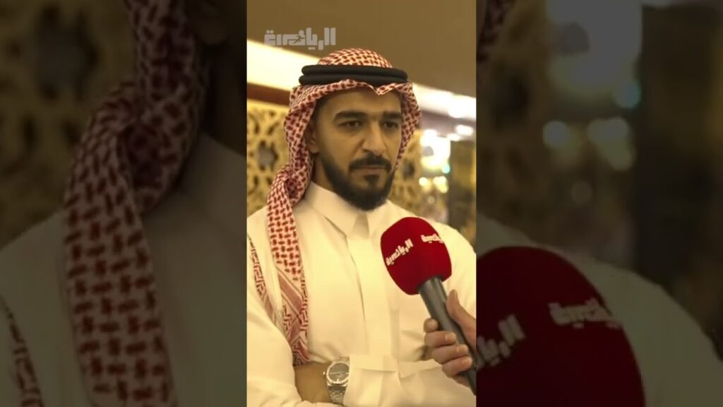 #الرياضية #الهلال #النصر #الاتحاد #الاهلي #الشباب #الدوري_السعودي #المعيوف #الحبسي #العويس