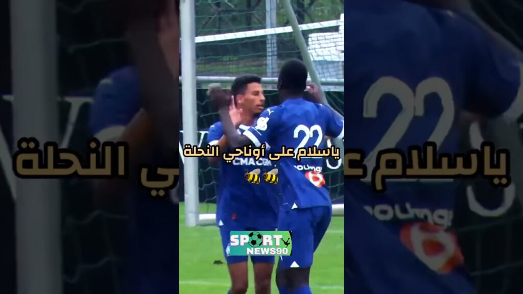 بداية جيدة لأوناحي أسيست رائع 👏🏻 ￼🔥🤩 #soccer #football#زياش #football #زياش #ounahi #football