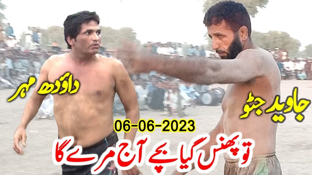 New Kabaddi Match 2023 | Javed Jatto Nay Dawood Mahar Ko Big Kabaddi Challenge kar Dia | New Kabaddi