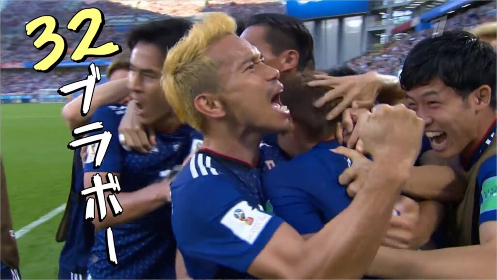 長友佑都 日本代表 全32ブラボー【見て・アモーレ】
