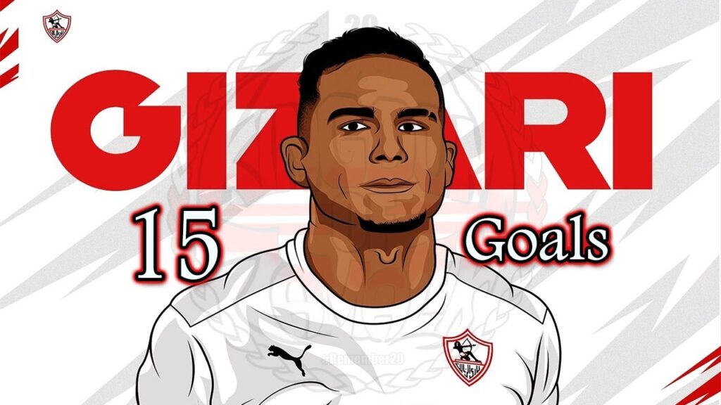 جميع اهداف سيف الدين الجزيري مع الزمالك حتى الآن .. (15 هدف)