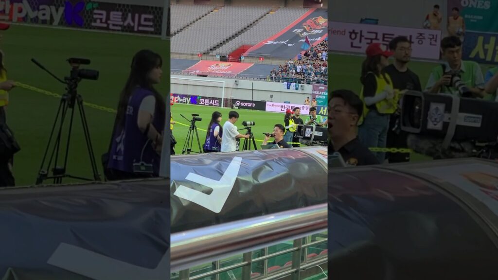 fc서울을 대표하는 목소리(feat.선수소개)