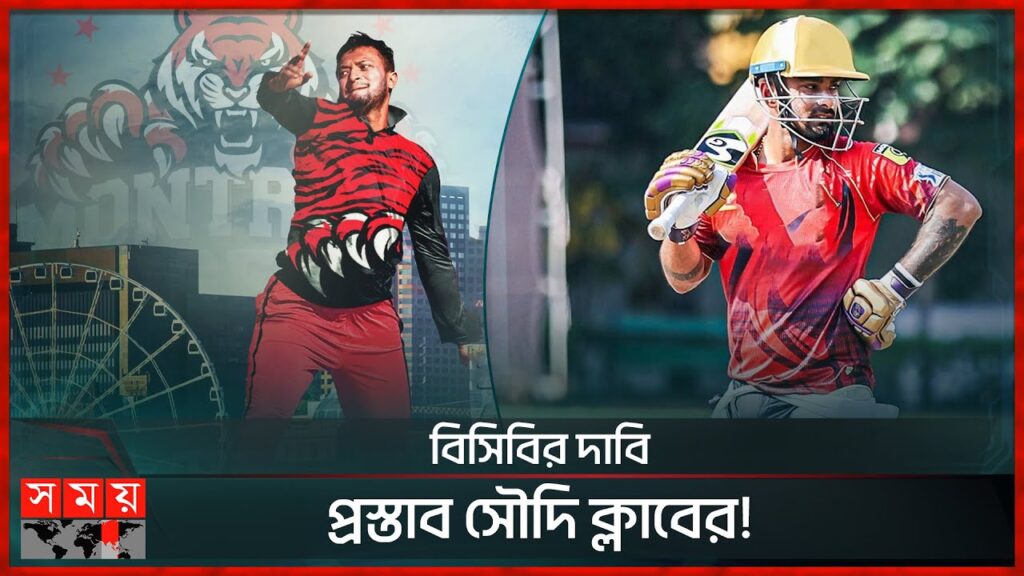 শ্রীলঙ্কা-কানাডায় ফ্র্যাঞ্জাইজি আসর খেলবেন সাকিব-লিটন! | Shakib | Liton | SPL | Global T20 Canada