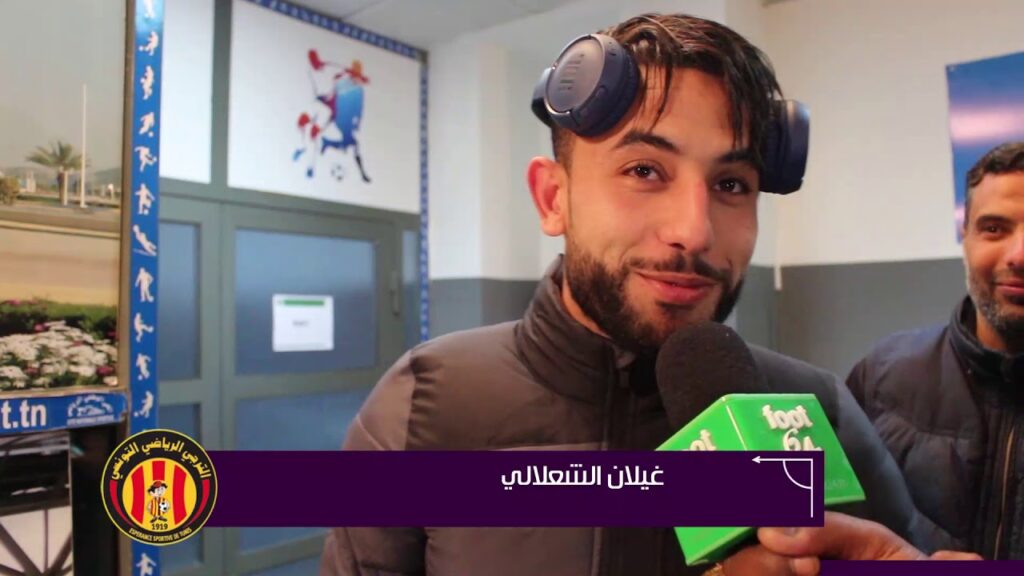 قرعة الكان في أعين لاعبي الترجي