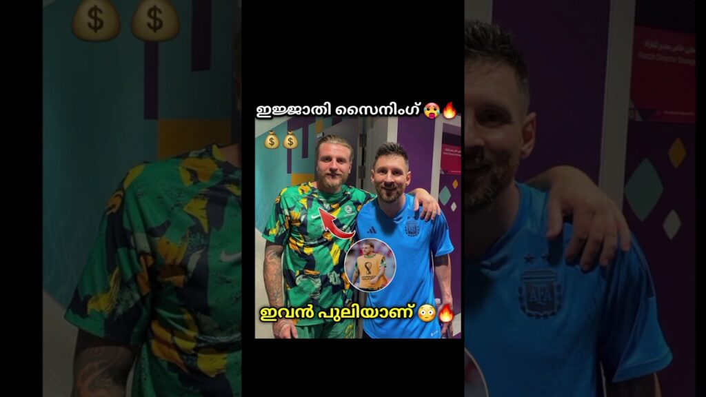 ഇവൻ പുലിയാണ് 😳🔥| Jason cummings | indian super league | kerala blasters | Mohun bagan | #shorts