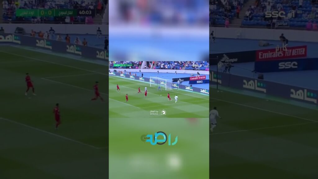 سافيتش يسجل الهدف الأول لـصالح الهلال بصناعة من سعود عبدالحميد 💙⚽️#shorts #funny