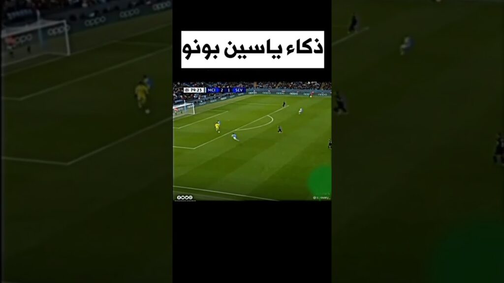 ذكاء ياسين بونو #maroc