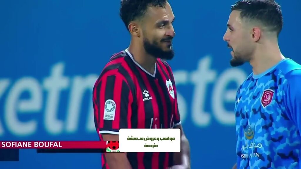 سفيان بوفال يسجل هدفين رائعين و يساهم في هدف بالكعب اجمل ما قدمه اليومهدفي سفيان بوفال ضد الدحيل