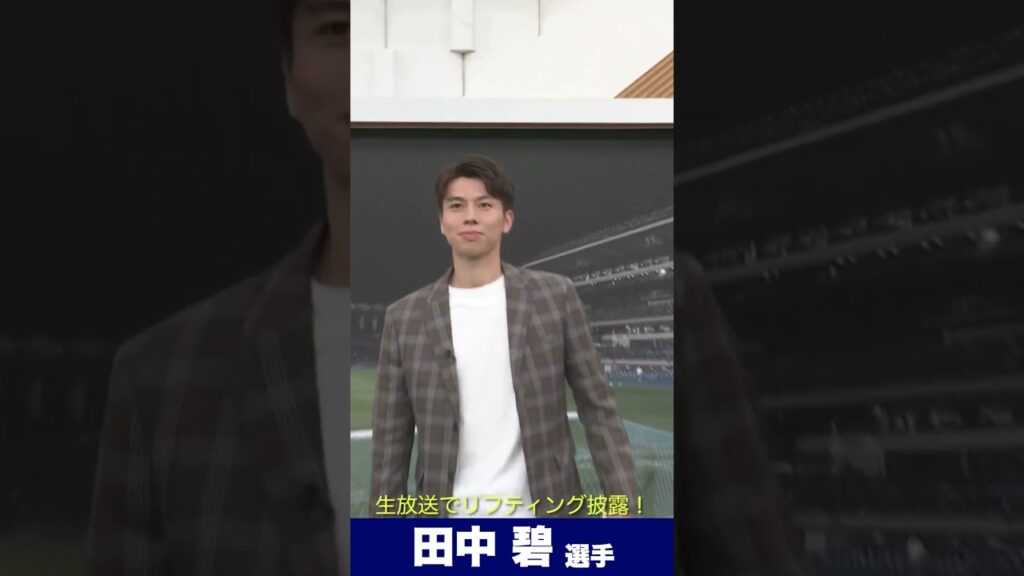【田中碧】生放送でリフティング披露⚽⇒😄✨ #shorts