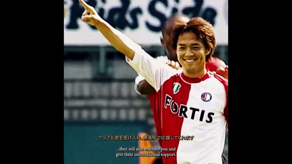 Announcement video of 𝐀𝐘𝐀𝐒𝐄 𝐔𝐄𝐃𝐀 Welcome to Feyenoord!