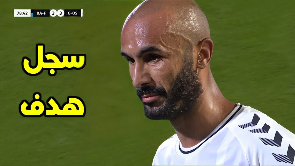 شاهد كل ماقدمه عصام الجبالي اليوم ضد نادي كوازاكي 🔥الجبالي يتألق و سجل هدف ساهم به في فوز فريقه 😱