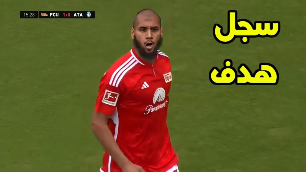 كل ما قدمه المحارب عيسى العيدوني اليوم ضد أتالانتا الإيطالي | Aïssa Laïdouni Performance vs Atalanta