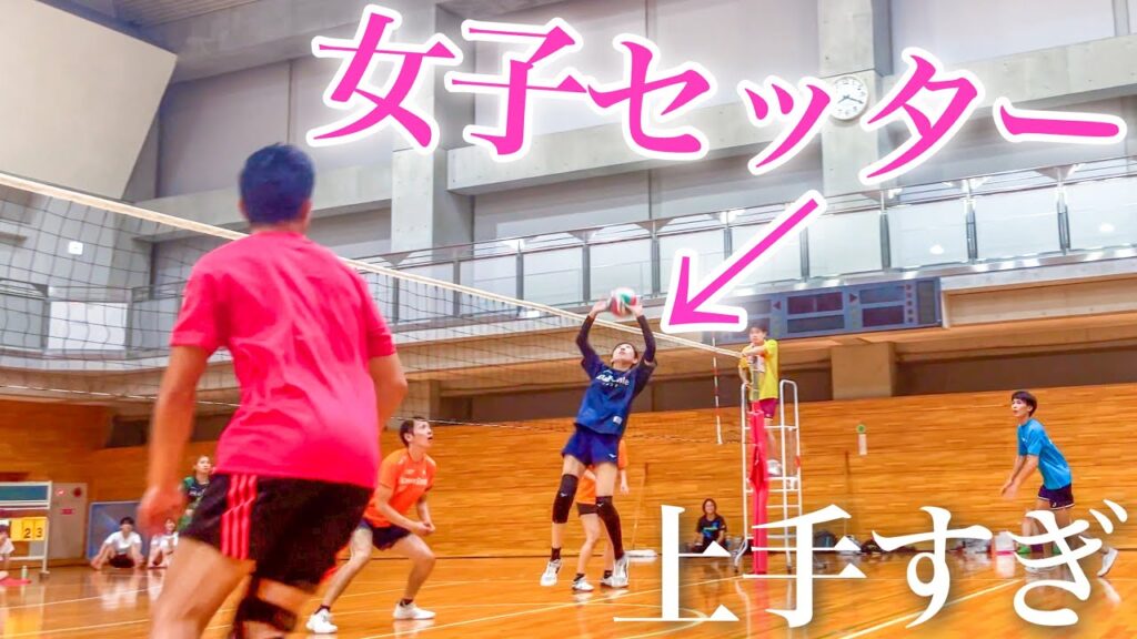 【バレーボール】女子セッターが上手すぎてノーマーク連発 【バレーボール】女子セッターが上手すぎてノーマーク連発