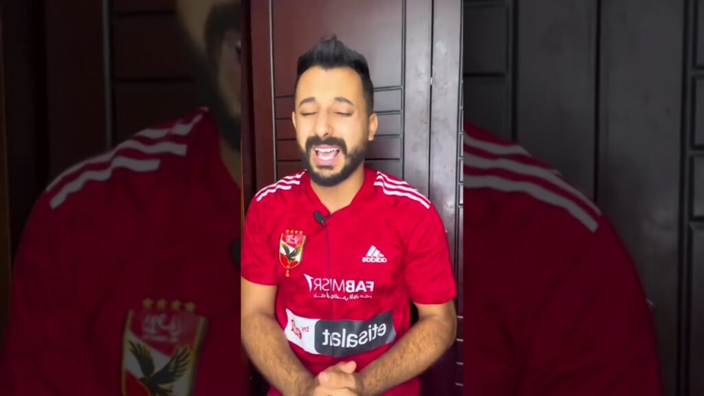 جمهور الاهلي يدعم علي معلول قبل النهائي #مصر #football #الاهلي #explore #الأهلي_فوق_الجميع