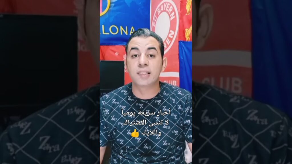 سيف الدين الجزيري بعد خروجه/ اوسوريو