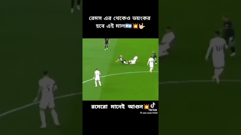 Cristian Romero 💥⚽🇦🇷 #argentina #trending #romero  #viral #shorts