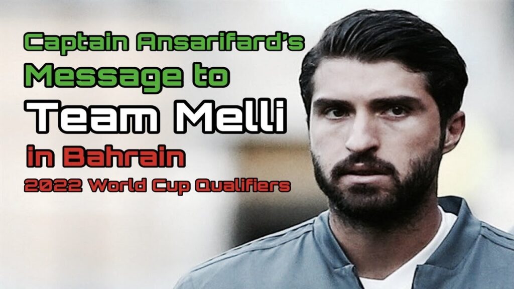 Captain Ansarifard's Message to Team Melli in Bahrain | 2022 World Cup Qualifiers