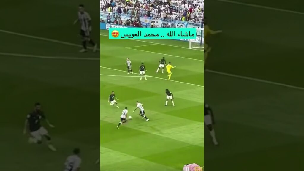 إنقاذ محمد العويس 💪😍