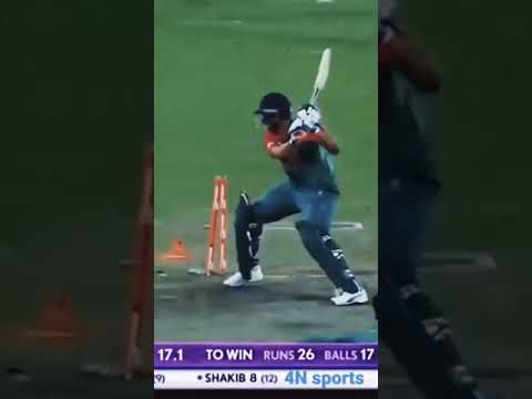 Amir vs Shakib Al hassan Clean Bowled