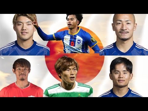 ces joueurs japonais que vous devriez absolument connaître partie 2 😱