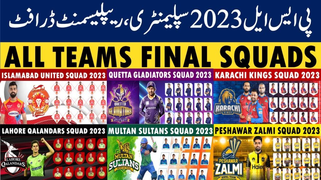 PSL 2023 All Teams Squads Finalized | PSL 2023 Full squads of all teams | Pakistan Super League 2023 PSL 2023 All Teams Squads Finalized | PSL 2023 Full squads of all teams | Pakistan Super League 2023