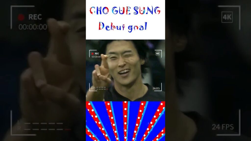 조규성 미트윌란 개막전 데뷔골 폭발(Cho gue-sung scored his debut goal in the FC Midtjylland)