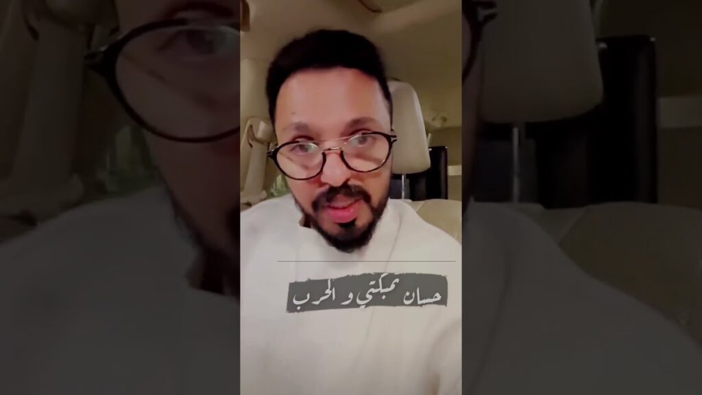 عبدالعزيز المريسل(حسان تمبكتي عروض أندية ‎الهلال - ‎الإتحاد - الأهلي - النصر)