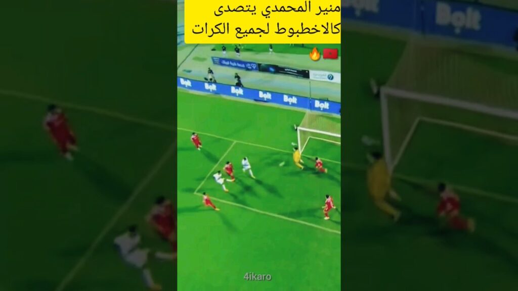 #منير_المحمدي #football #subscribe #dribbling #dribles #مراوغات #footballshorts #fy #messi #كرة