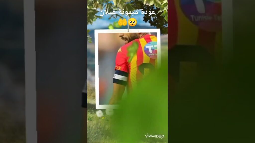 #غيلان الشعلالي  الترجي دولة        لا تنسو الاشتراك في الصفحة