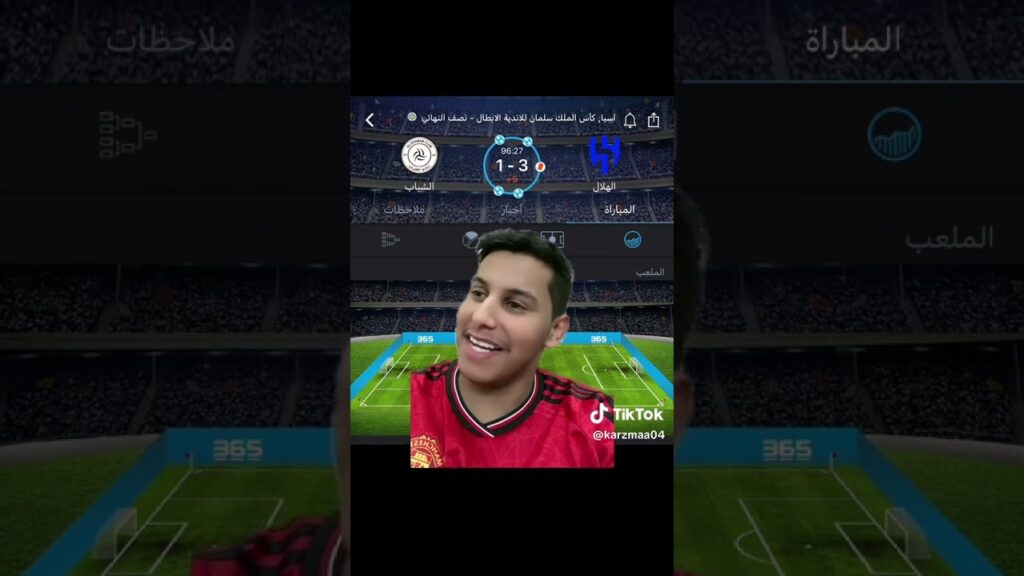 مشجع إتحادي يتكلم عن الهلال بعد فوزه على الشباب 😂💙